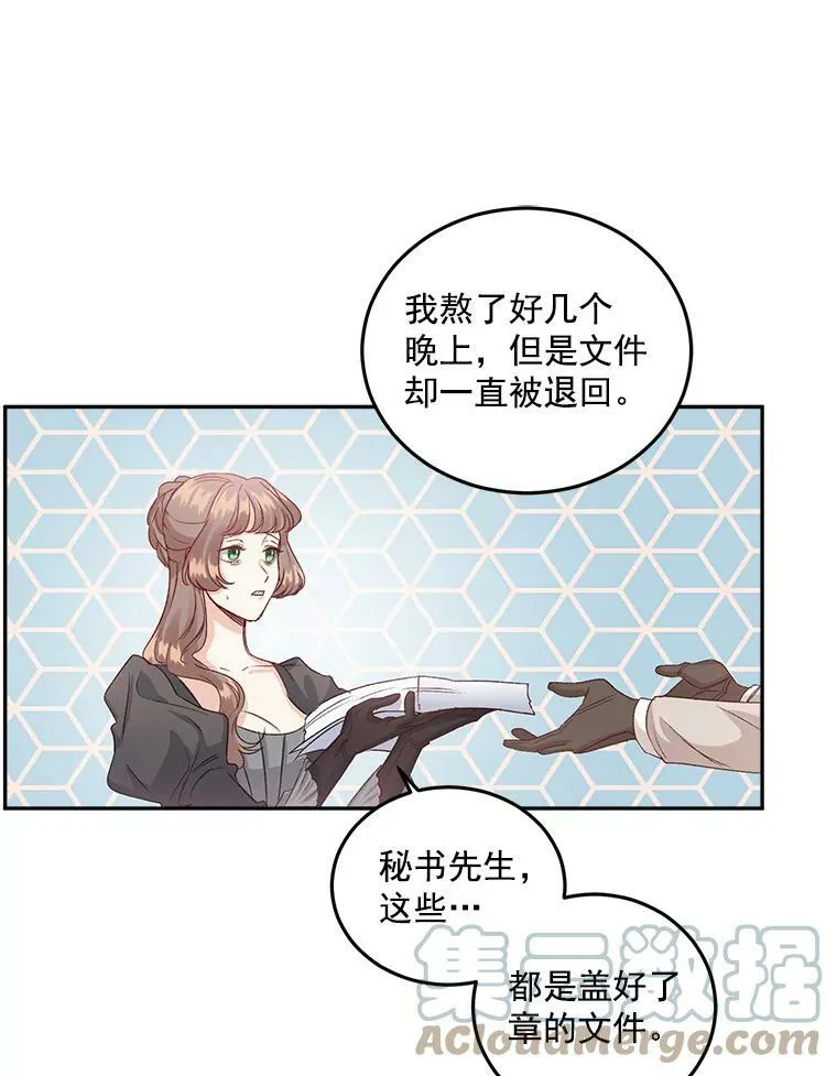34.吉莲的改变9