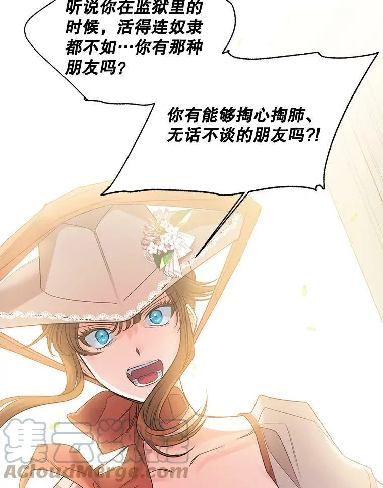 85.交谈39