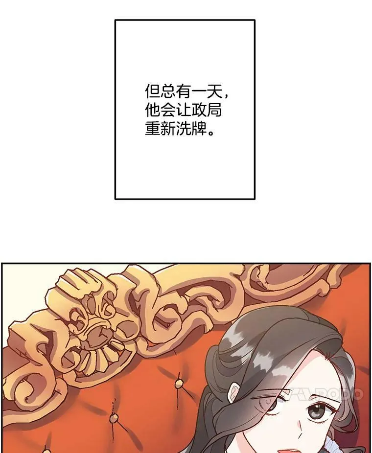 8.竭尽忠诚109