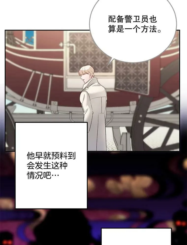 64.初面危机41