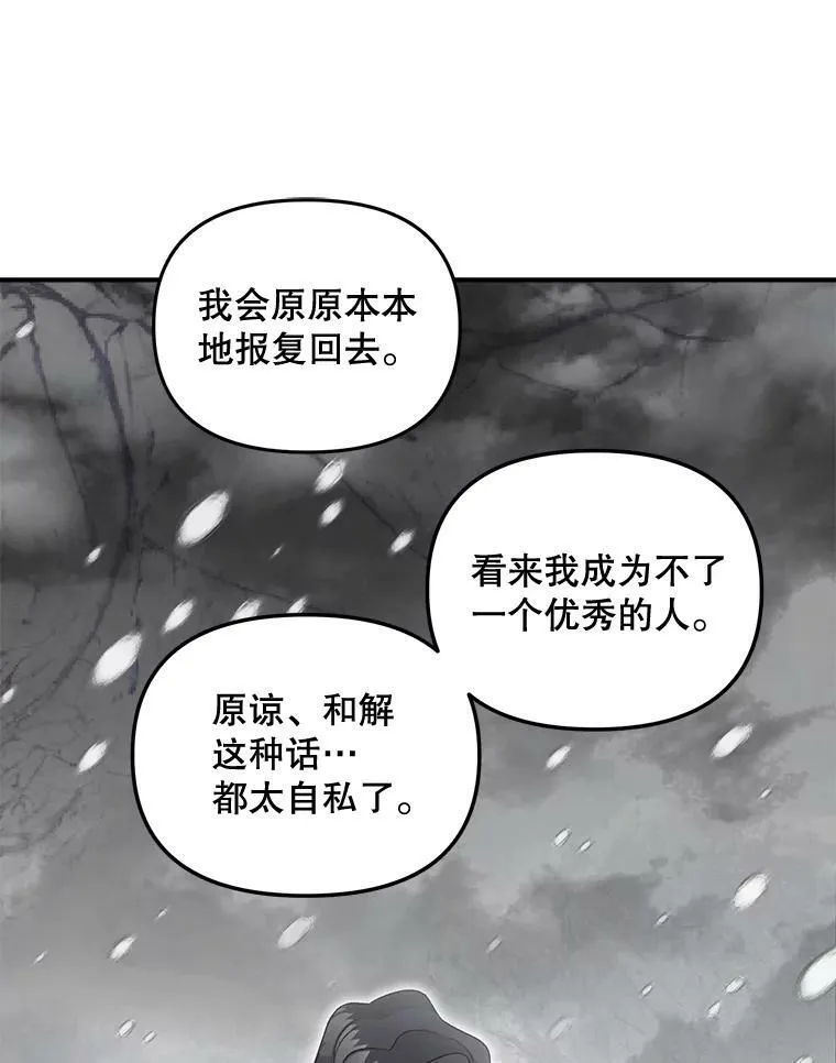 110.监察官74