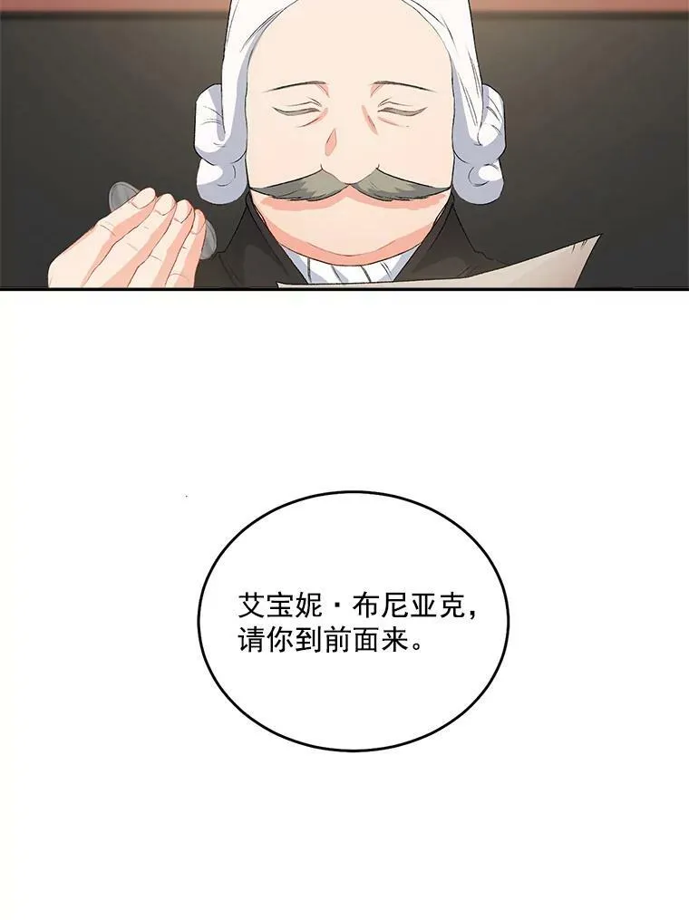 50.公正的审判34