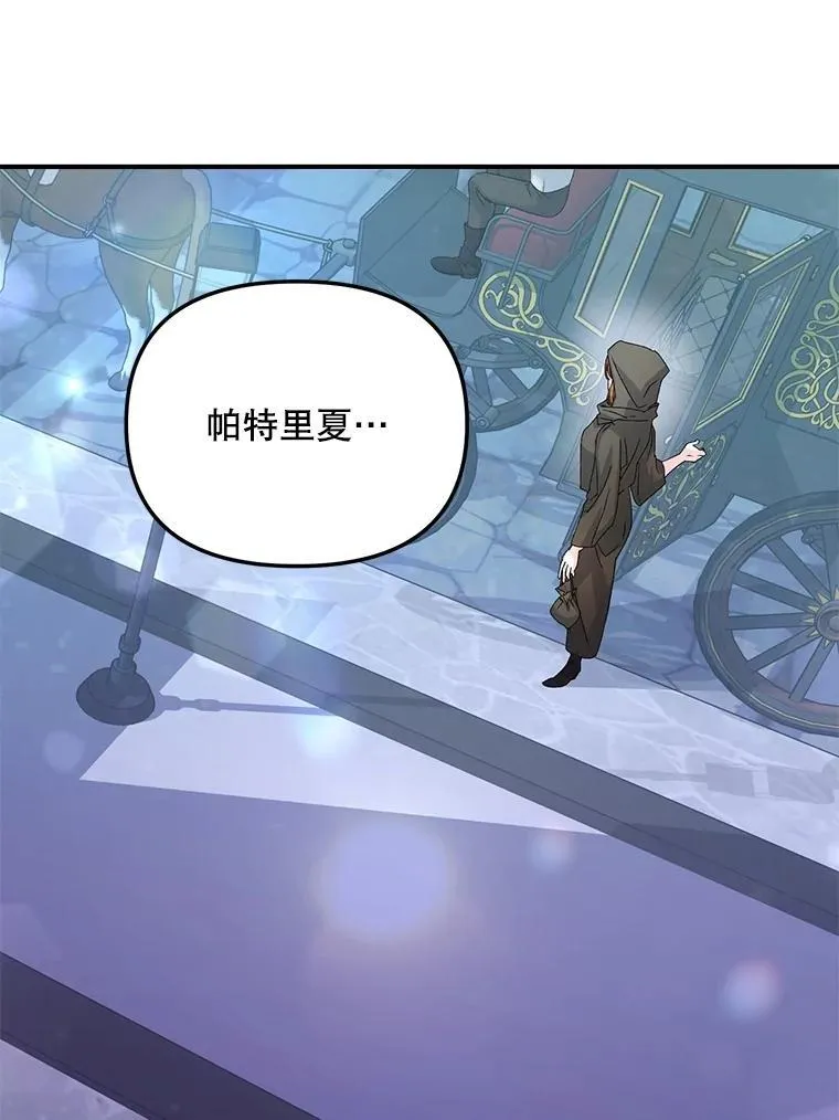 118.都是我杀的31