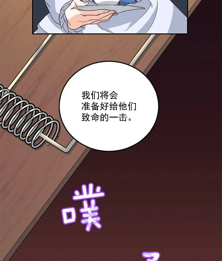 9.万全的准备91