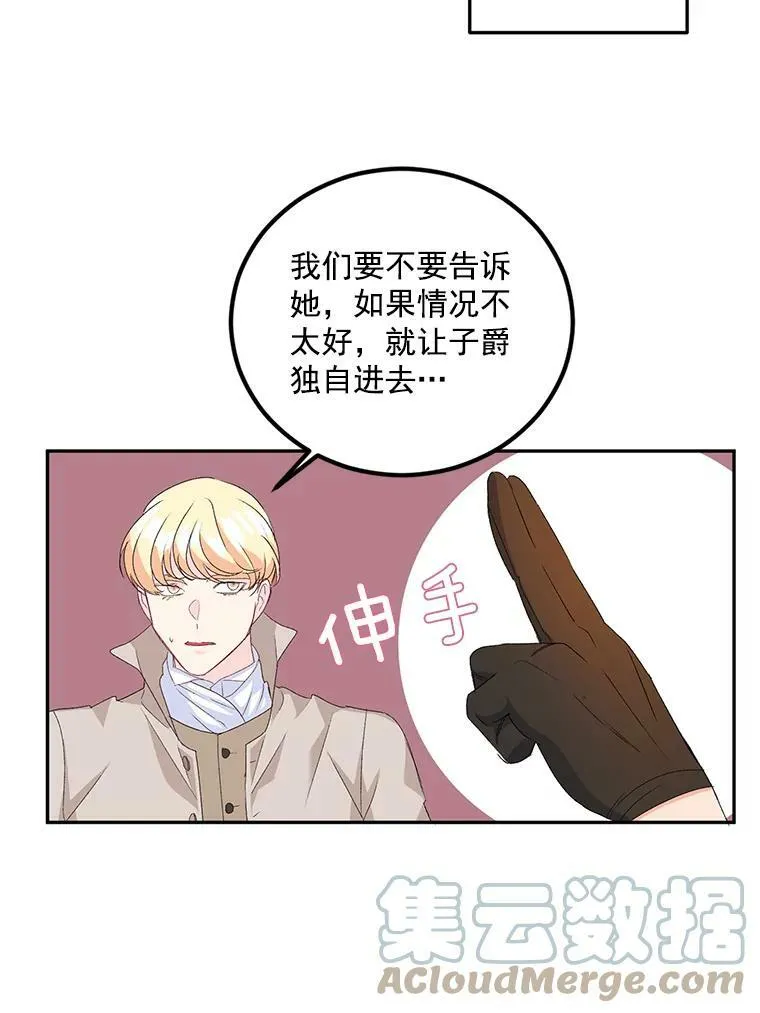 16.机智解围30