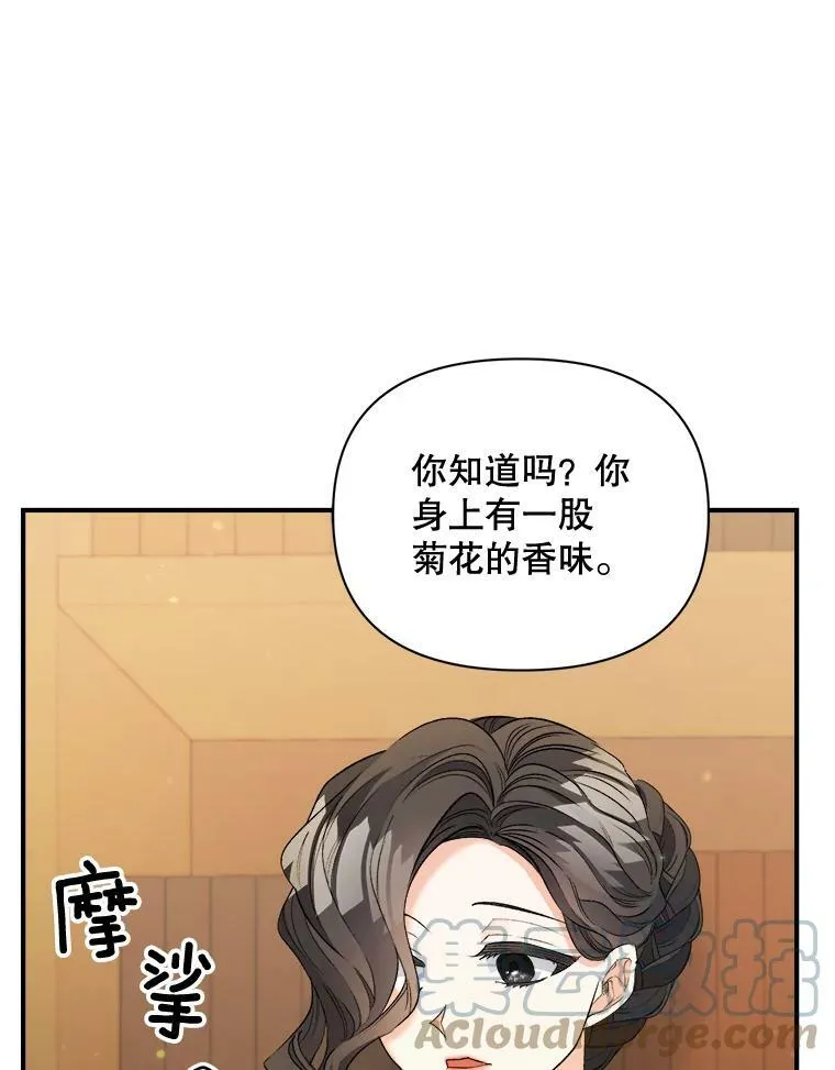 95.被囚禁6