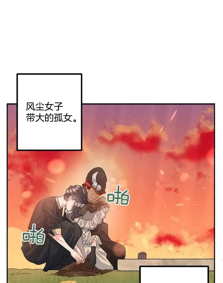 38.安葬芭芭拉34