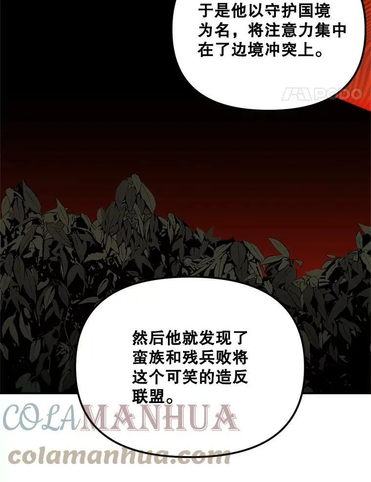 114.检举60