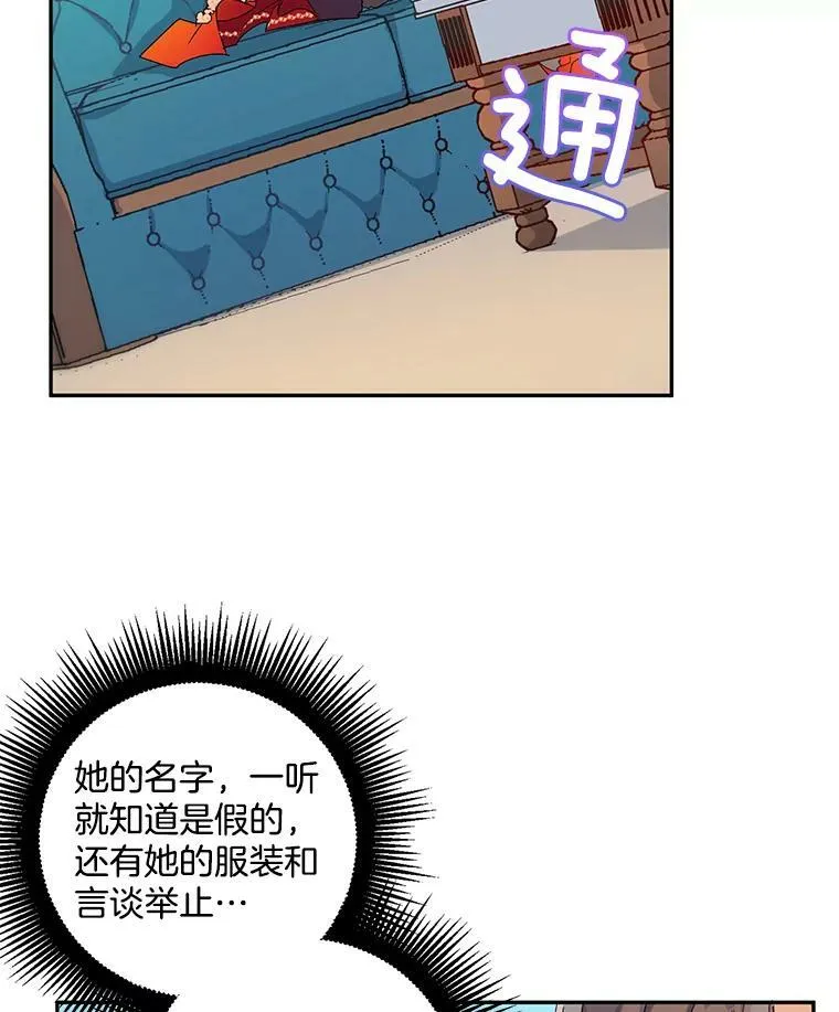 13.与将军夫人的初会14