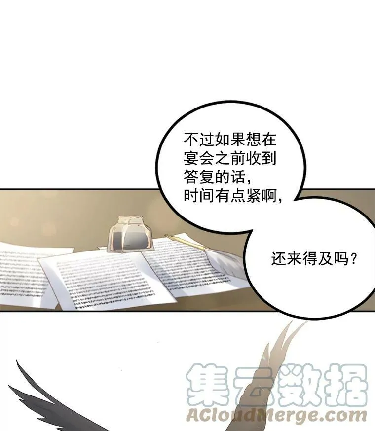 42.我是活生生的人！30