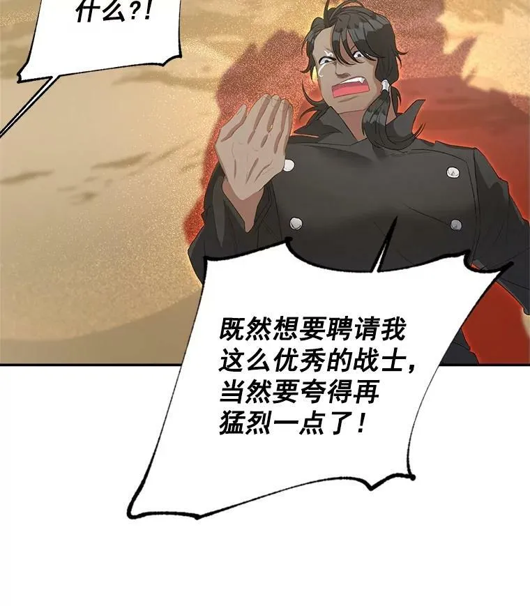 59.拉尔森41