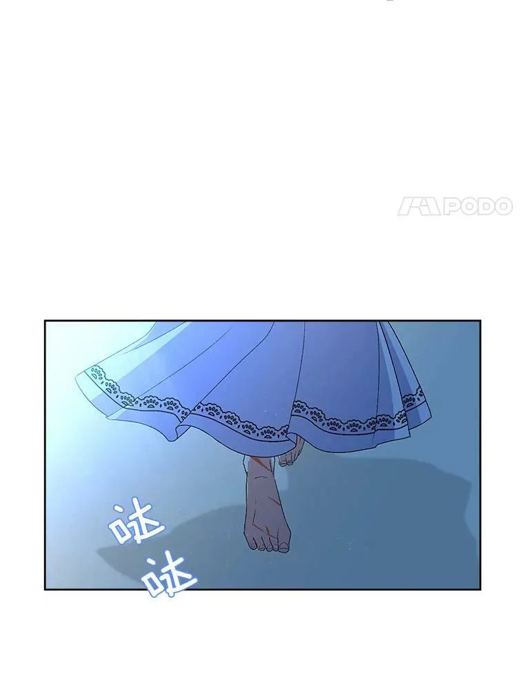 2.魔女的脆弱86