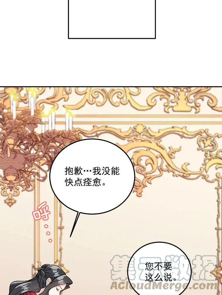 6.忽略世俗眼光15