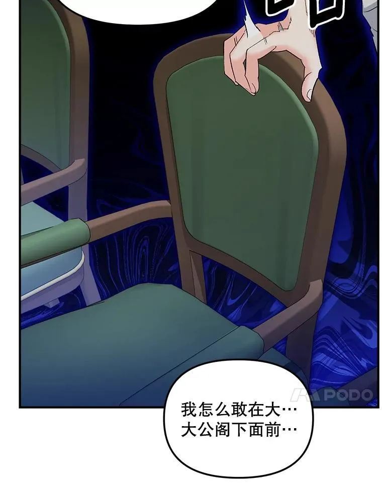 117.做戏13