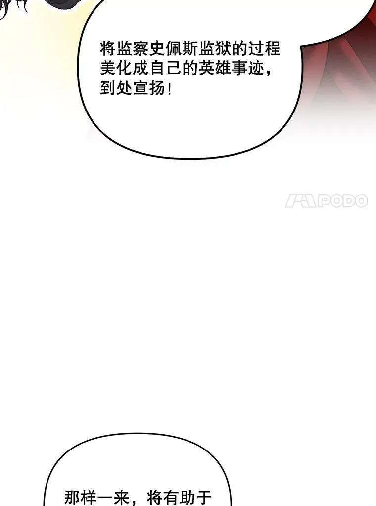 109.会面22
