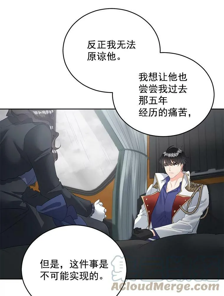 56.审判塞德尔36