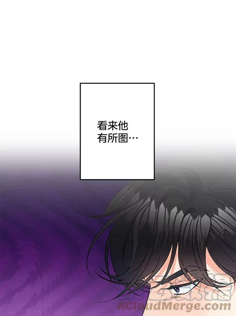 107.狐狸的圈套48