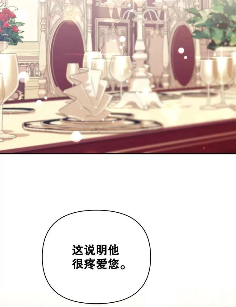 80.桑科的开导62