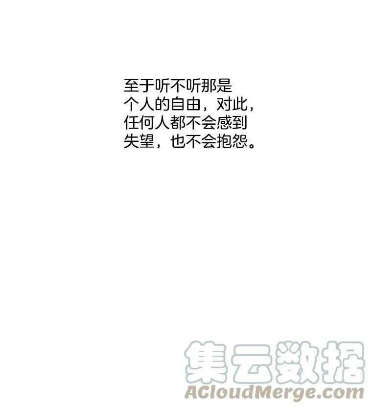 8.竭尽忠诚68