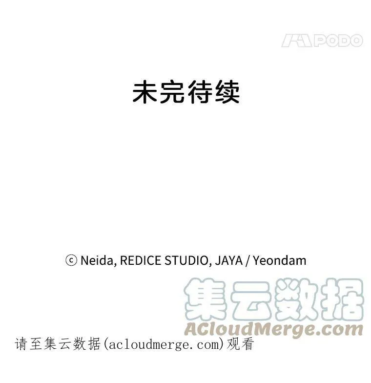 49.最后一击54
