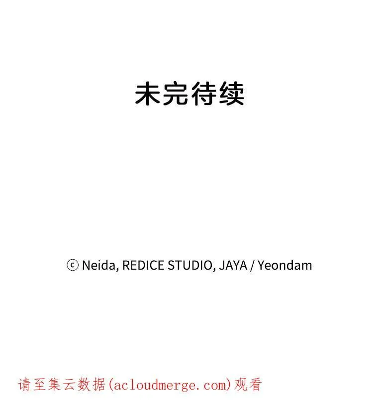 33.我只是想活下去101
