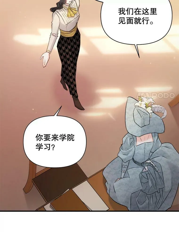 95.被囚禁17