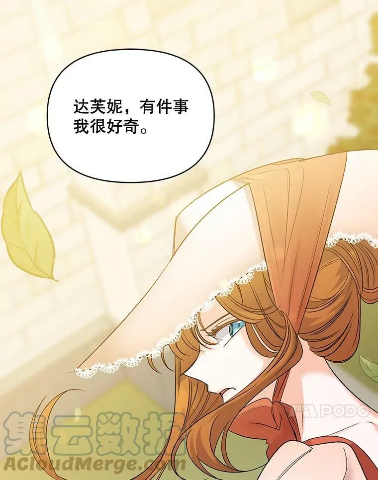 85.交谈33