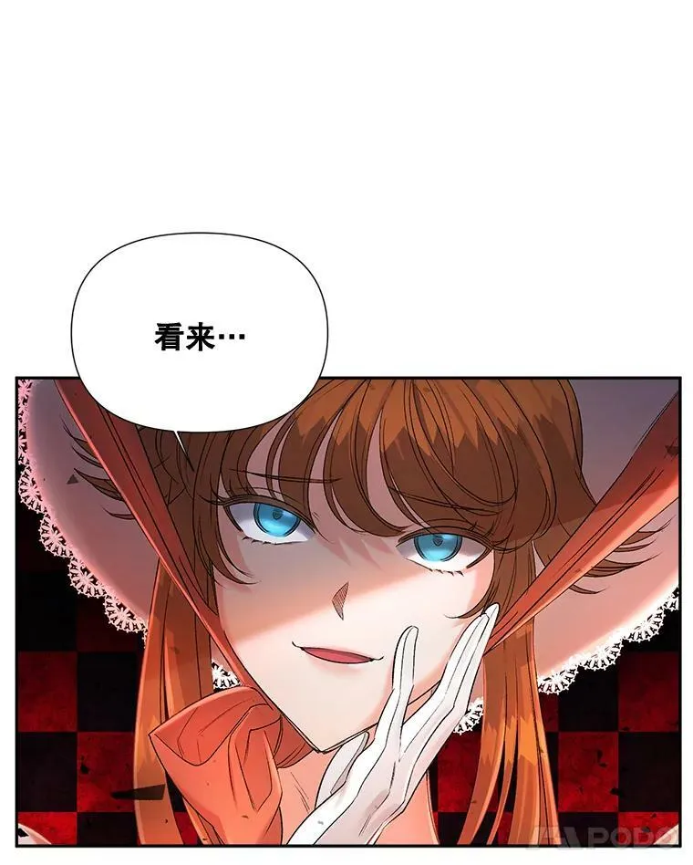 84.达芙妮来访70