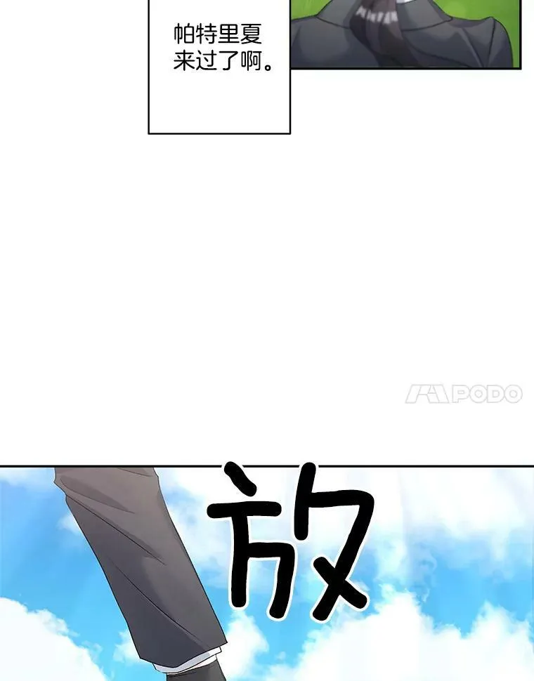 51.马库斯的报复25