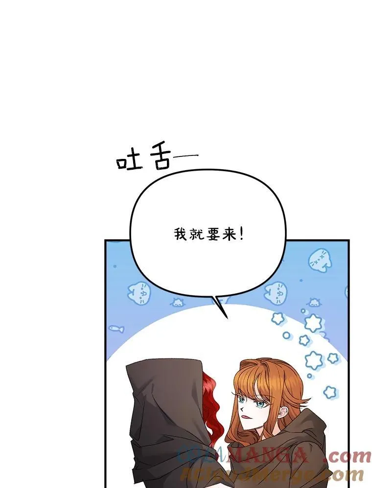 118.都是我杀的39