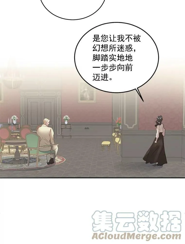57.共舞一曲吧18
