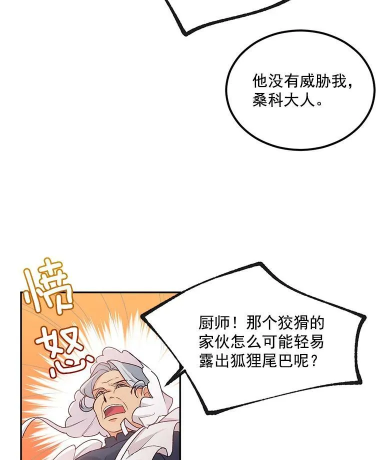 10.史佩斯监狱14