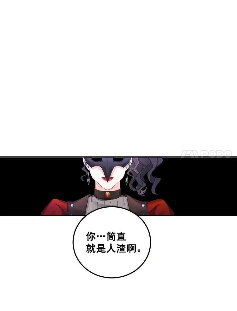 22.阴谋35