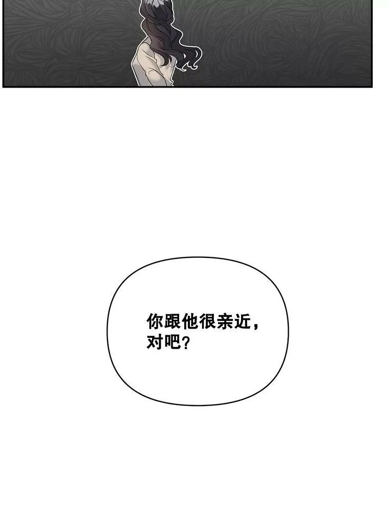 84.达芙妮来访58