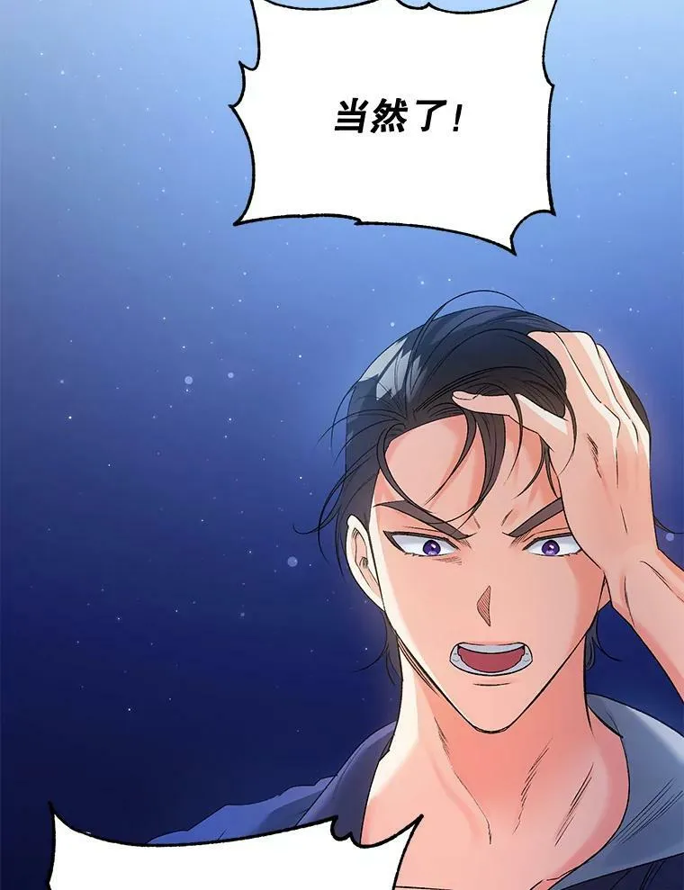 83.解除误会31
