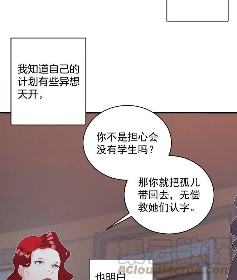 60.致命的问题78