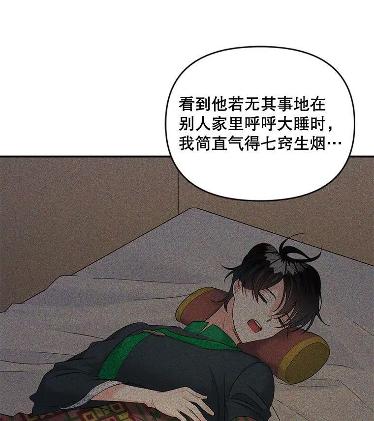 87.往事31