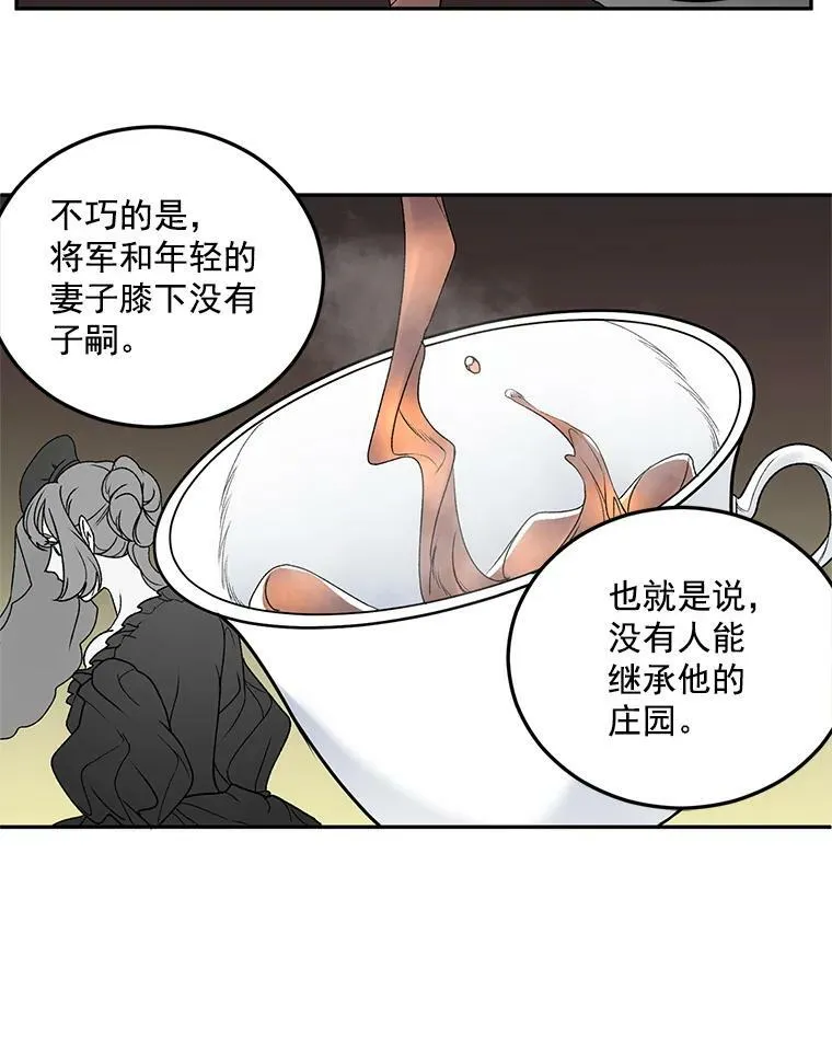 9.万全的准备73