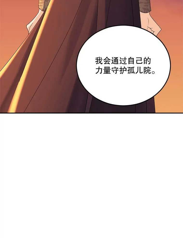 71.说客22