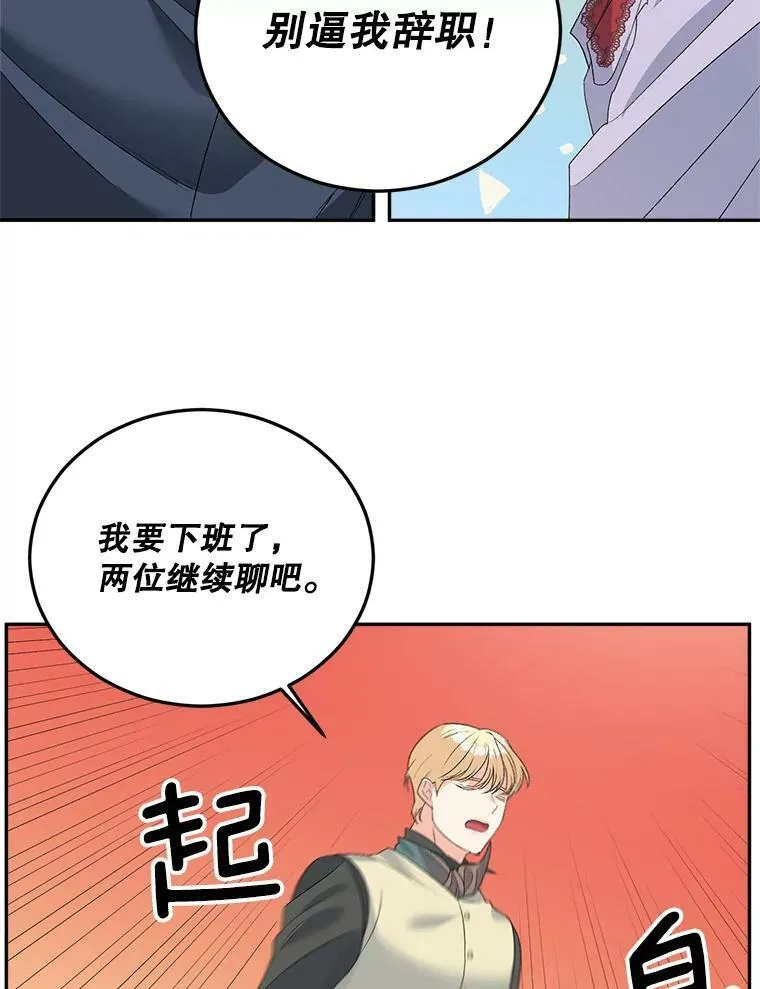 71.说客62