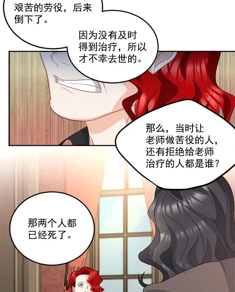 31.娱乐街被拦2
