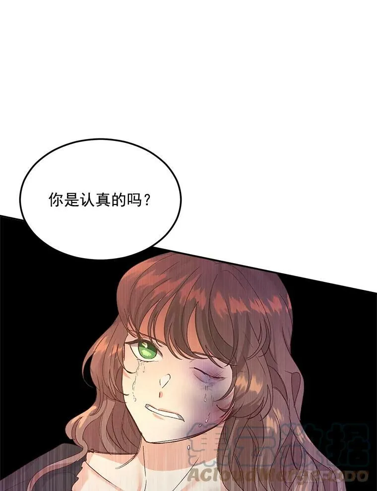 20.你不是孤军奋战54