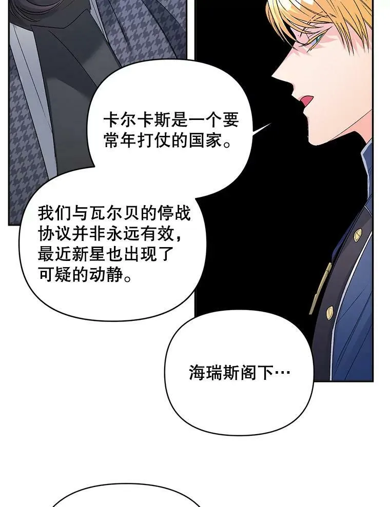 77.较量68
