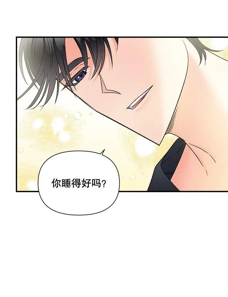 102.缱绻41
