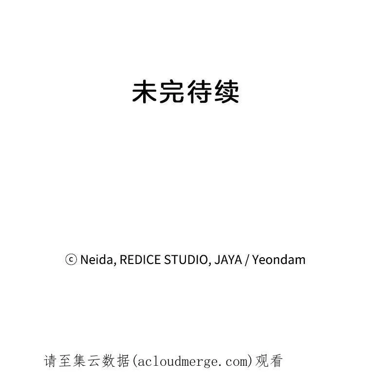 6.忽略世俗眼光80