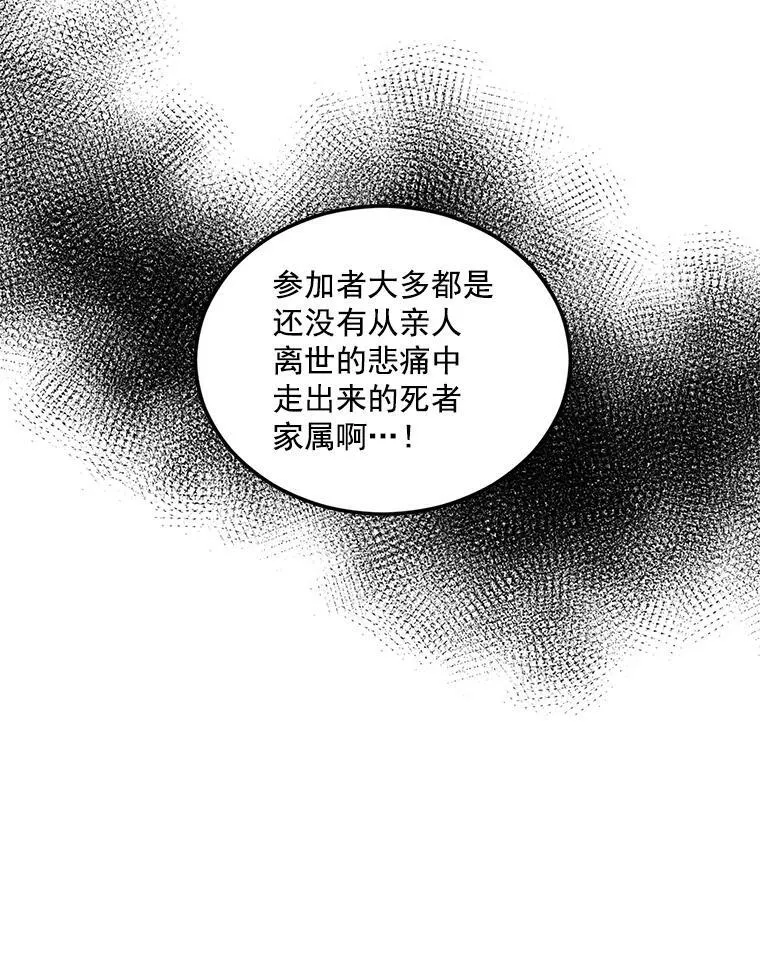 23.转移到酒店46