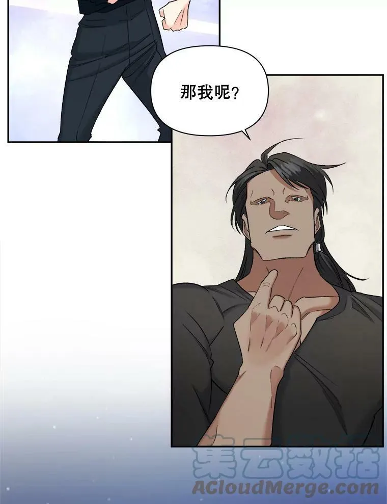 94.揭穿18