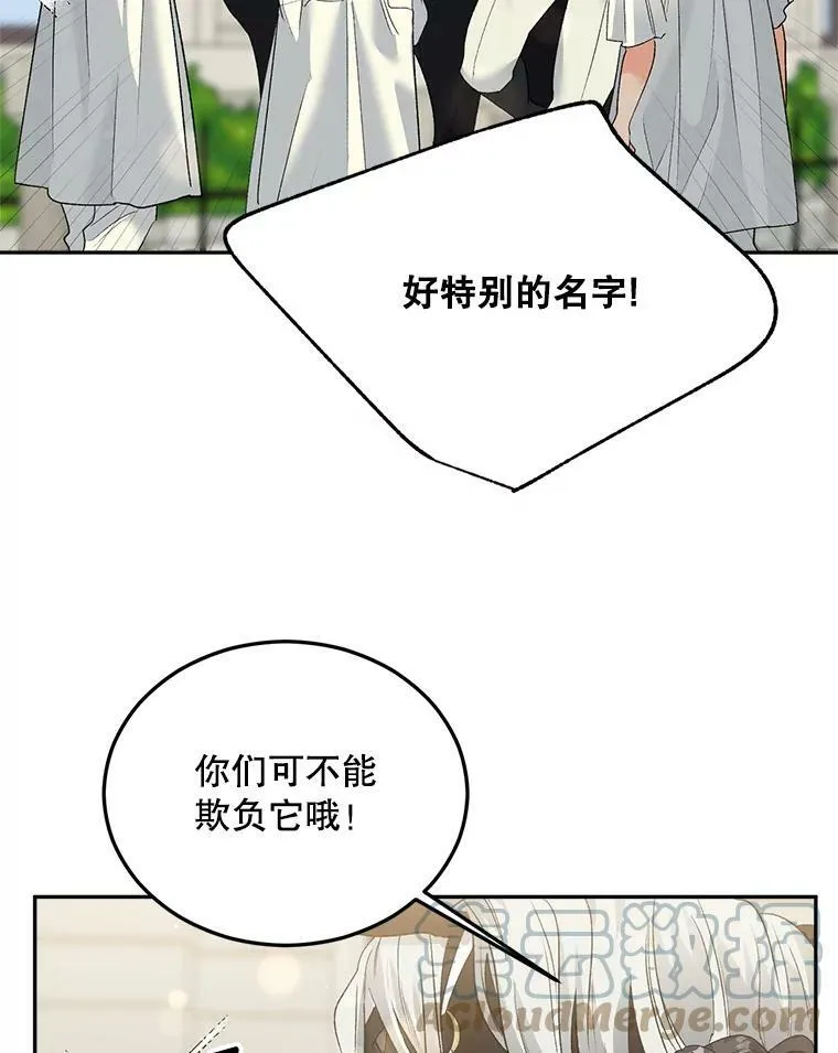 72.内心的转变45