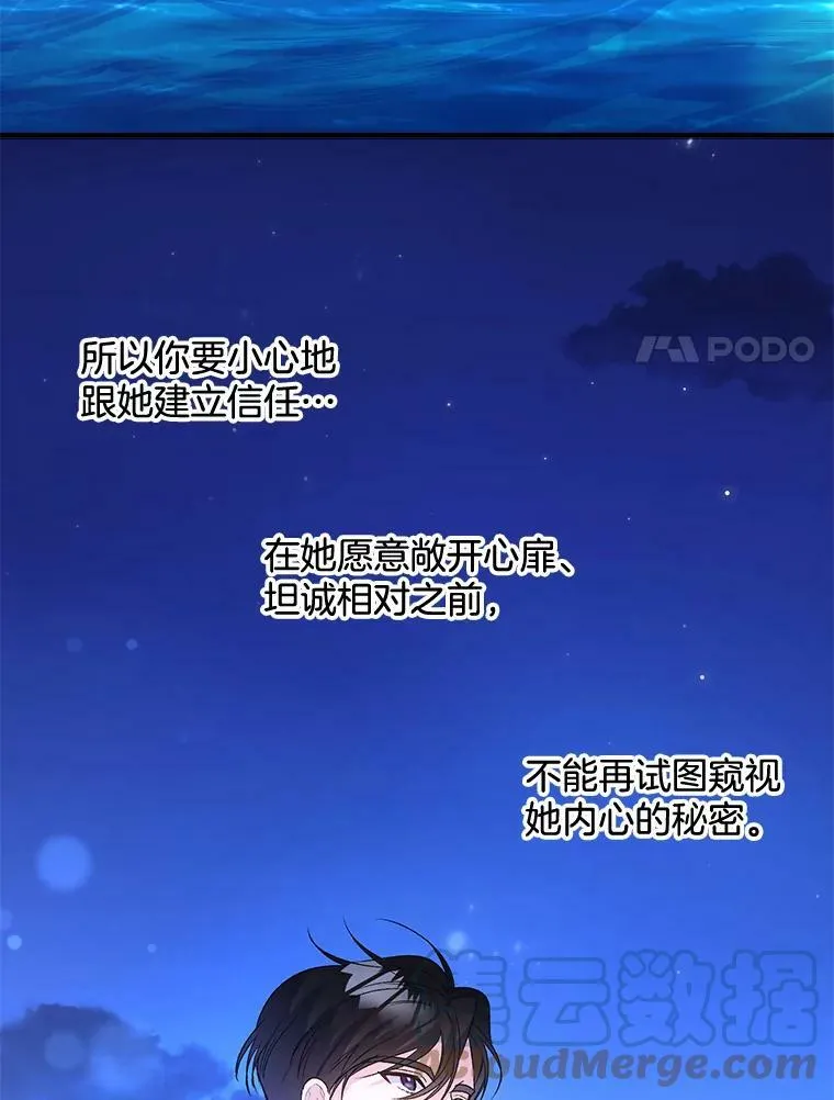 86.魔法30