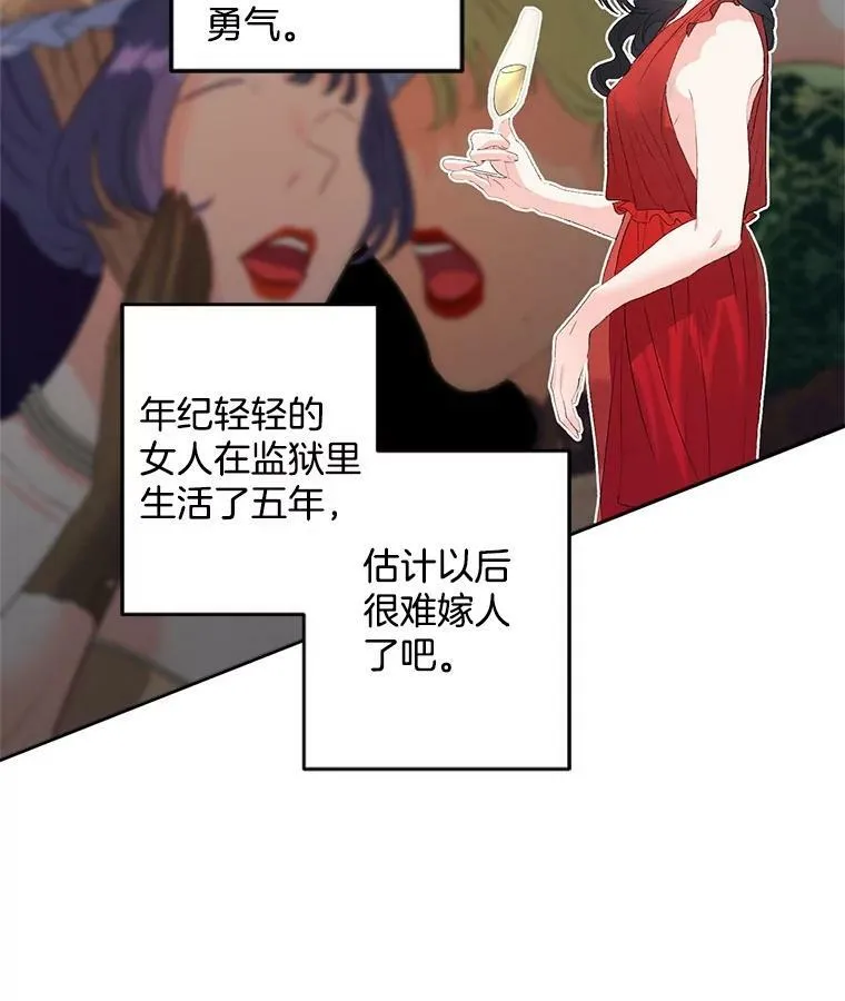 57.共舞一曲吧32